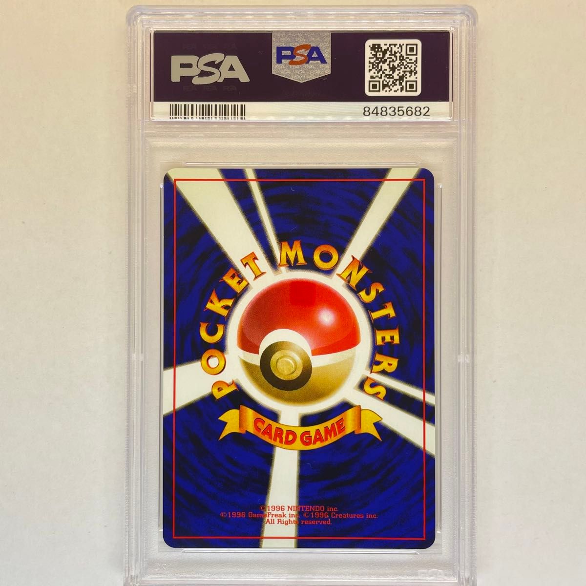 ゴースト 旧裏 PSA10 キラ ホロ ポケモンカード 旧裏面 鑑定品 1997 pokemon card Japanese