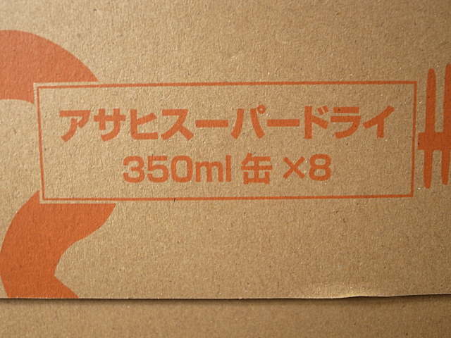 アサヒ　スーパードライ　350ml　８缶ｘ４ケース　賞味期限　2024.09　未開封　①_画像3