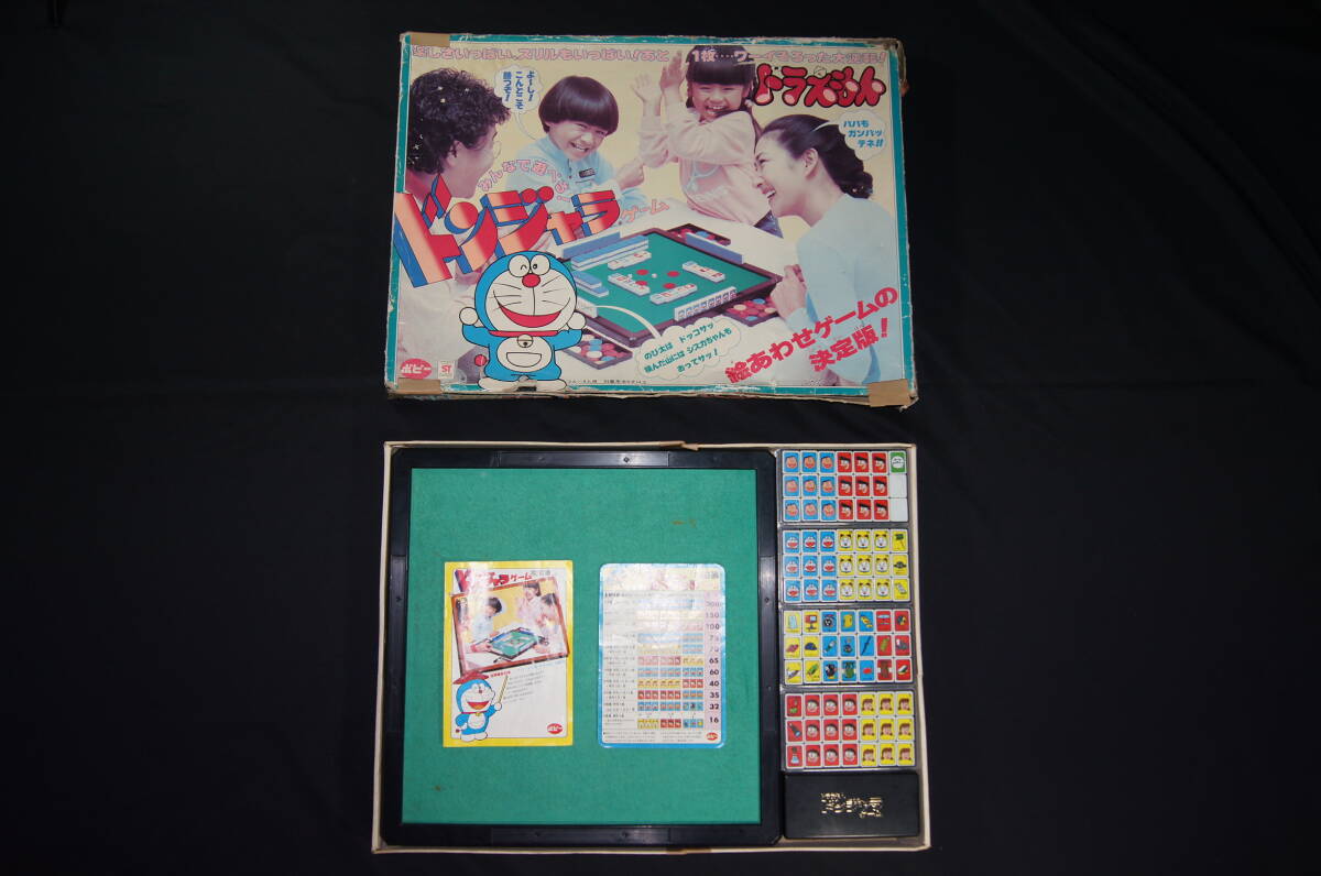 Bibian 比比昂- 【初代】ドラえもんドンジャラゲームテーブル Bibian 比比昂- 【初代】ドラえもんドンジャラゲームテーブル