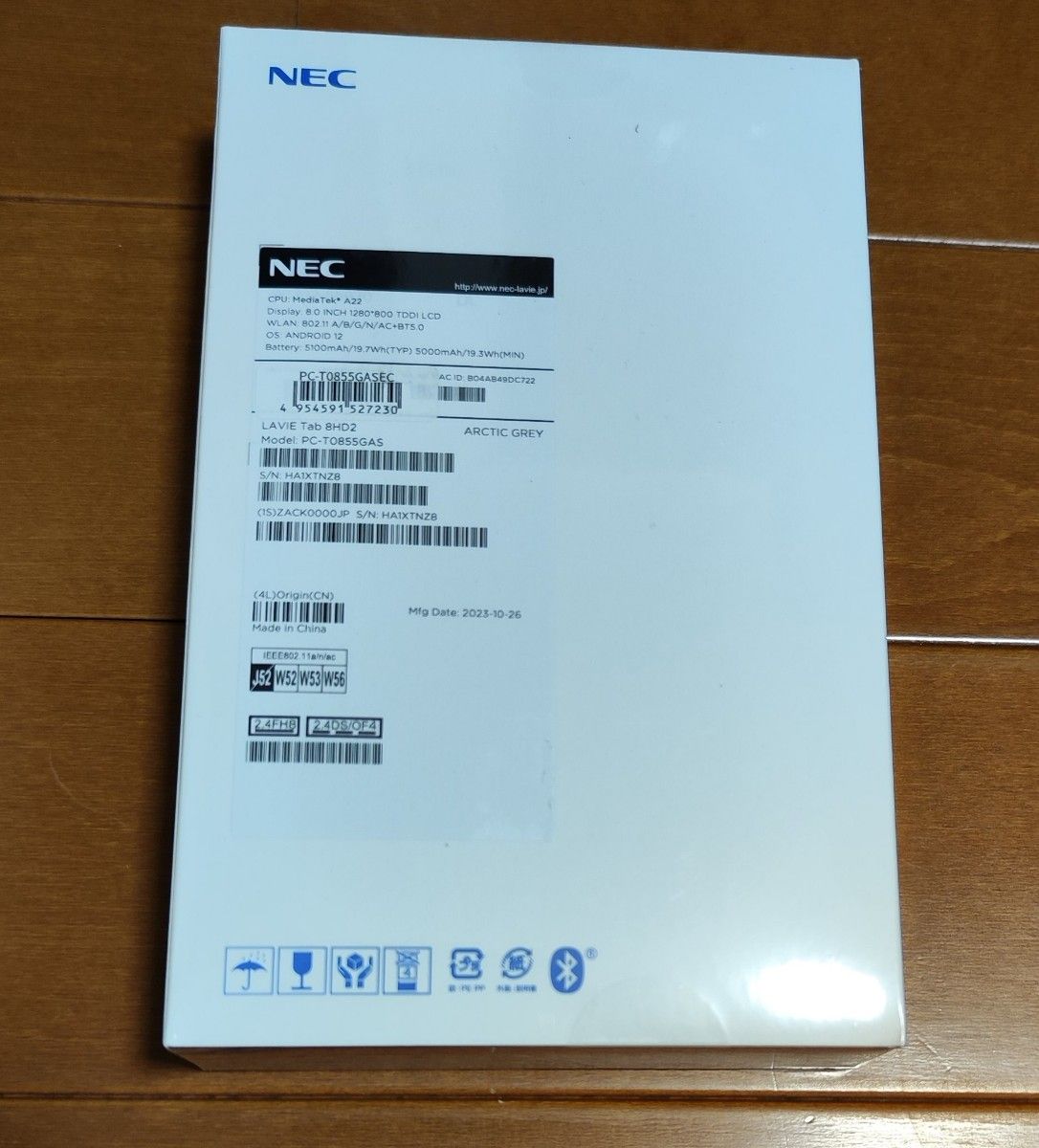 新品未開封 NEC LAVIE Tab T8 4GB/64GB PC-T0855GAS
