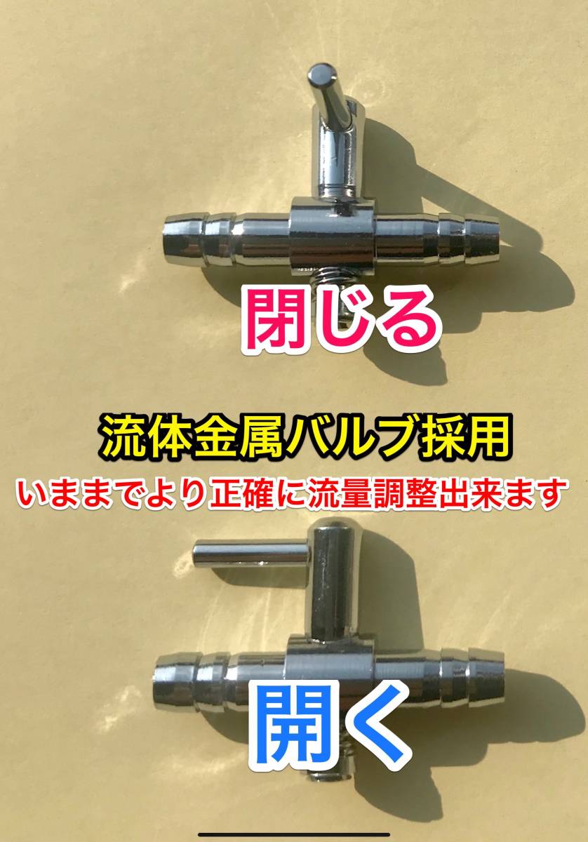 おまけ付 最新版 ワコーズ レックス 軽自動車、1Lエンジン対応 両口ホース継手金属バルブ注入器セット WAKO'S RECSの画像4