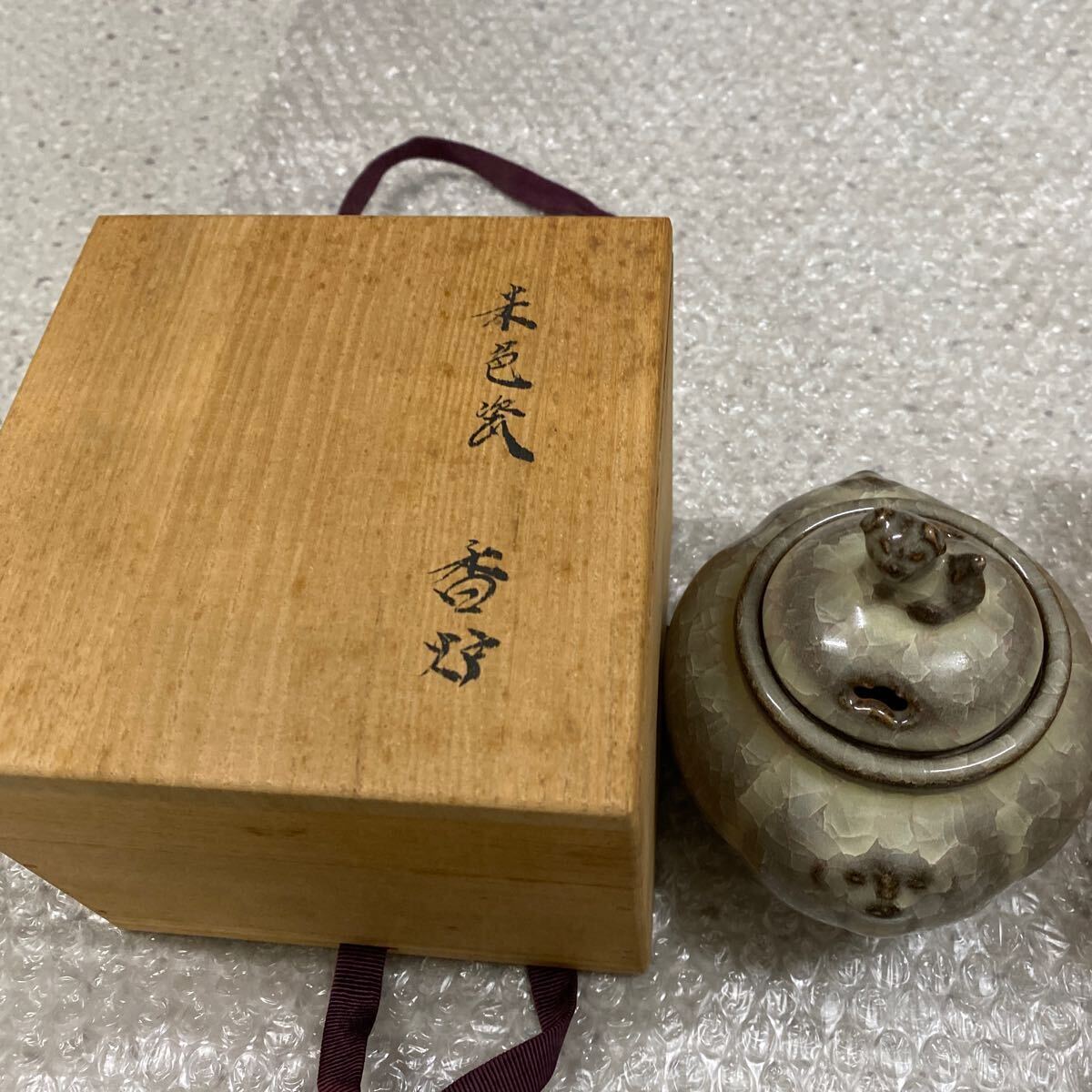 A3/【中古品】骨董品まとめ　木箱 湯呑 茶器 茶碗 笠間焼 立鶴銚子 香炉 飾壷　壺_画像8