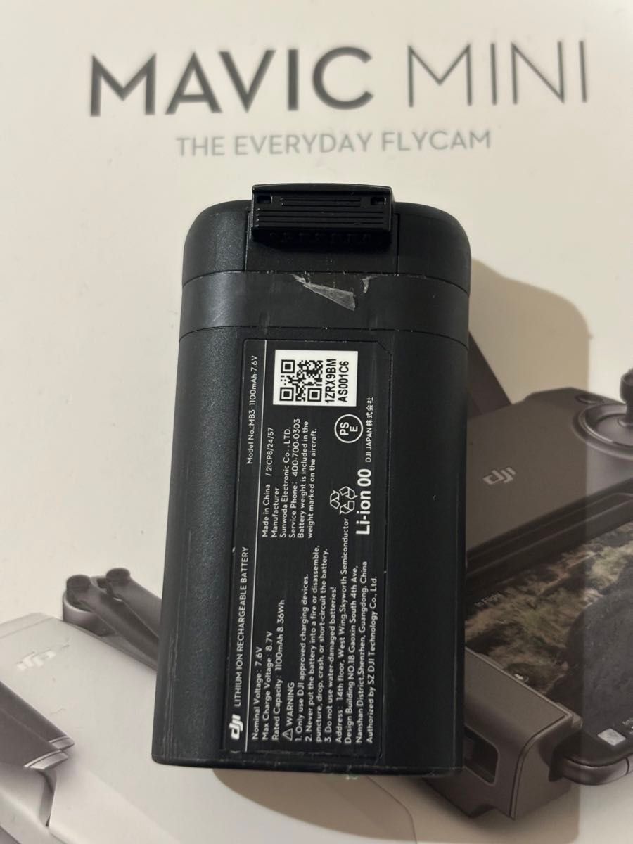 DJI mavic mini mini2 マビックミニ ミニ2 純正バッテリー 1100mAh 中古品 1本 DJI純正品