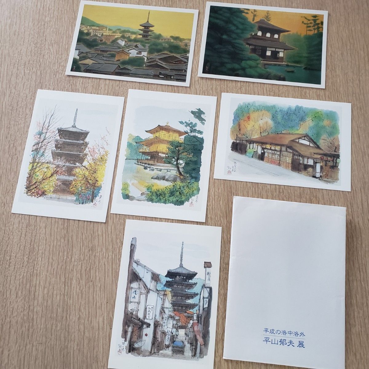 平山郁夫 平成の洛中洛外展 ポストカード 6枚セット 日本画 東寺 平山郁夫 平成の洛中洛外展 ポストカード 6枚セット 日本画 東寺