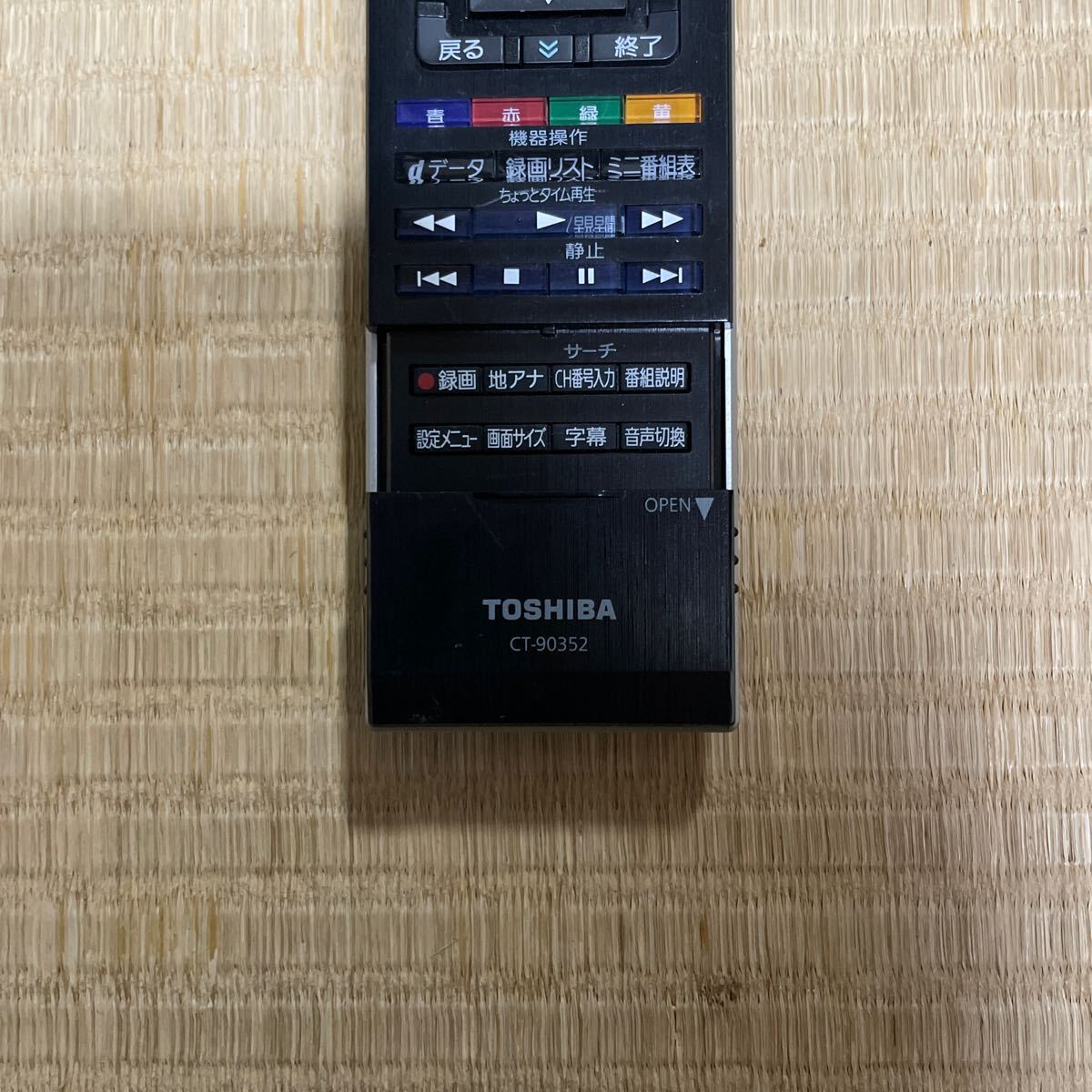 動作確認済み【TOSHIBA】REGZA◆CT-90352◆TV テレビリモコン 東芝 レグザ 中古3_画像2