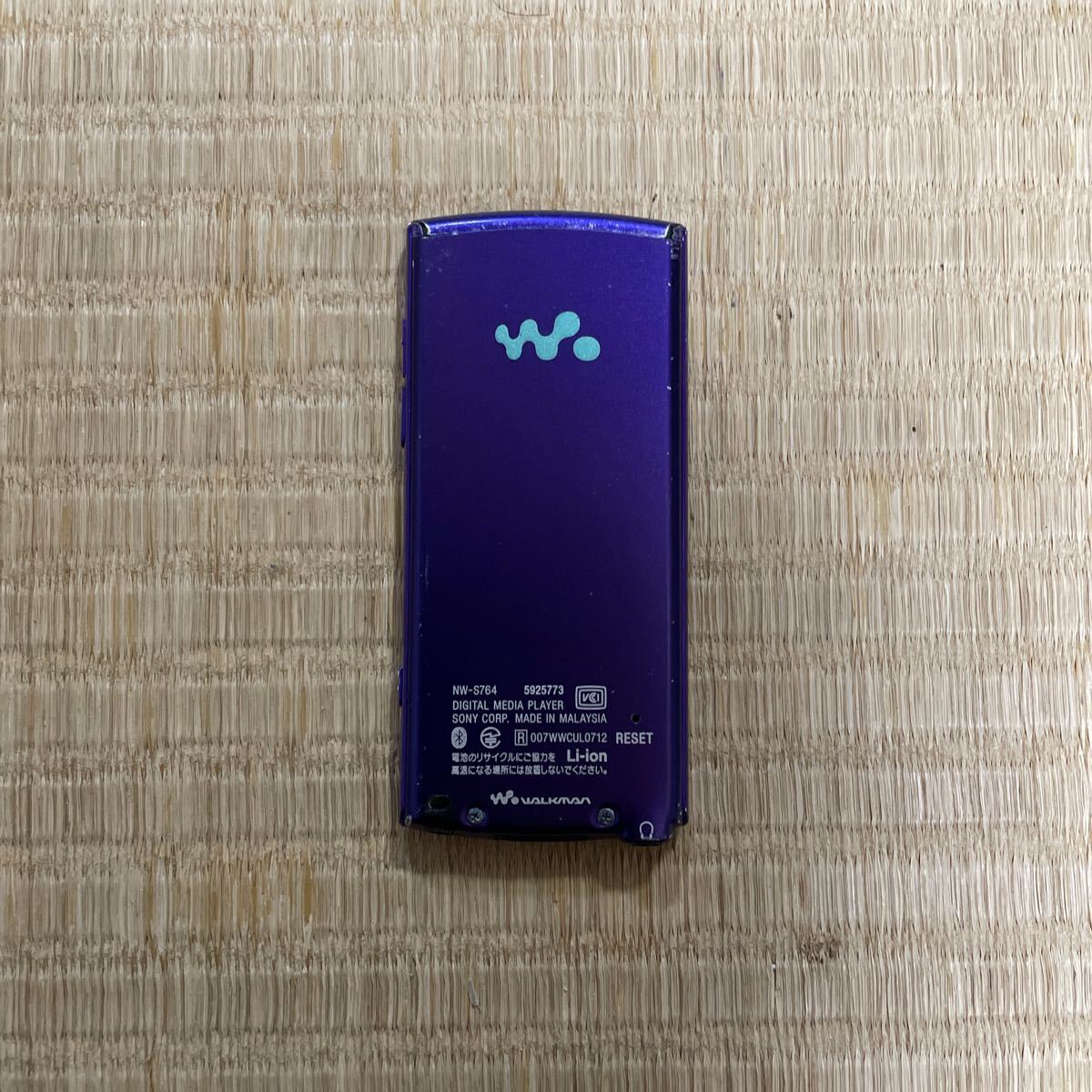 訳あり【WALKMAN】◆ウォークマン◆ SONY ソニー NW-S764 パープルカラー 8GB Bluetooth対応 ブルートゥース_画像2