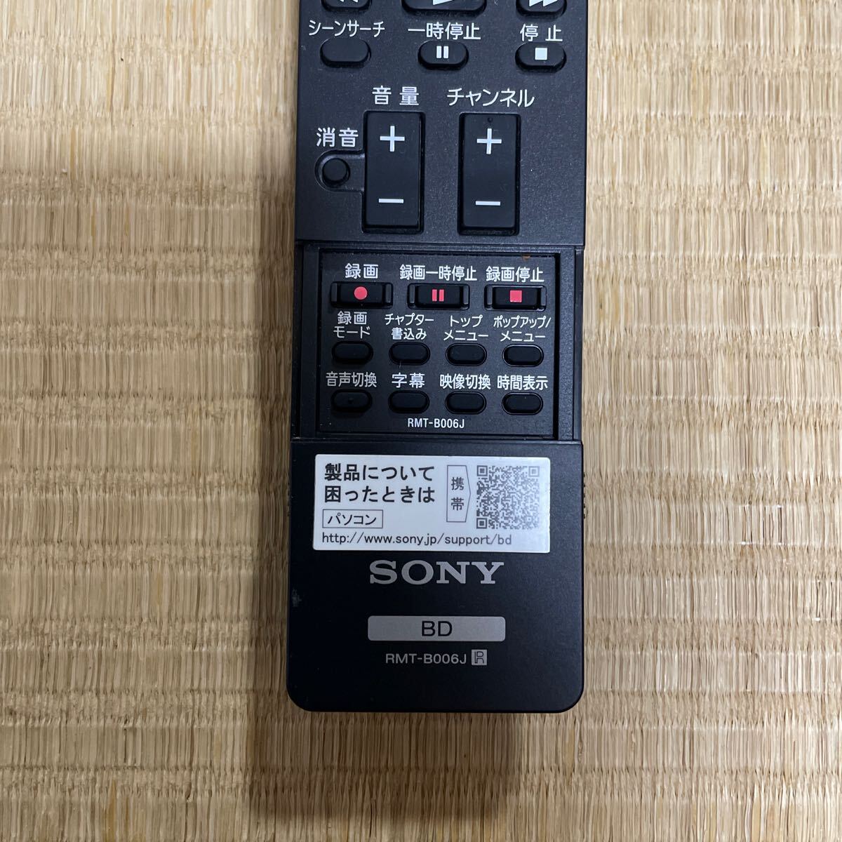 動作確認済み【SONY】◆RMT-B006J◆ BD TV テレビリモコン ソニー 中古_画像2