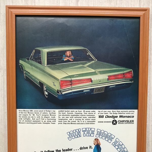 ◆即決◆1966年(昭和41年) ダッジ DODGE MONACO ダッヂ モナコ【B4-2016】アメリカ ビンテージ雑誌広告【B4額装品】当時物本物広告★同梱可_画像4