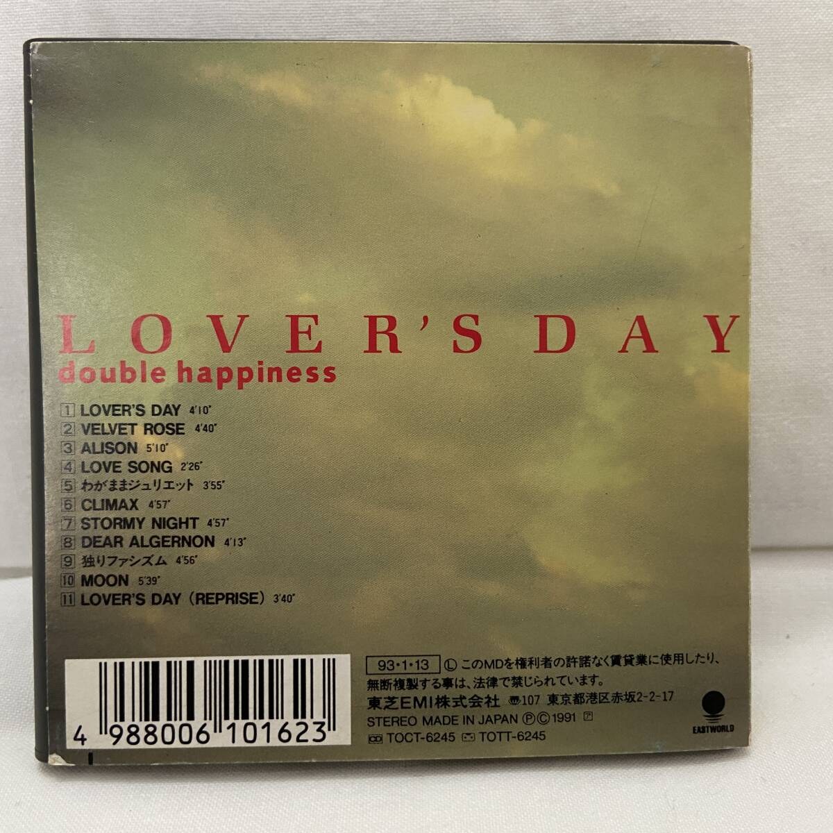 ■希少■MD/ミニディスク■氷室京介■LOVER'S DAY double happiness/ラヴァーズ デイ■インストゥルメンタル■大村雅朗■BOOWY■ラバーズ_画像2