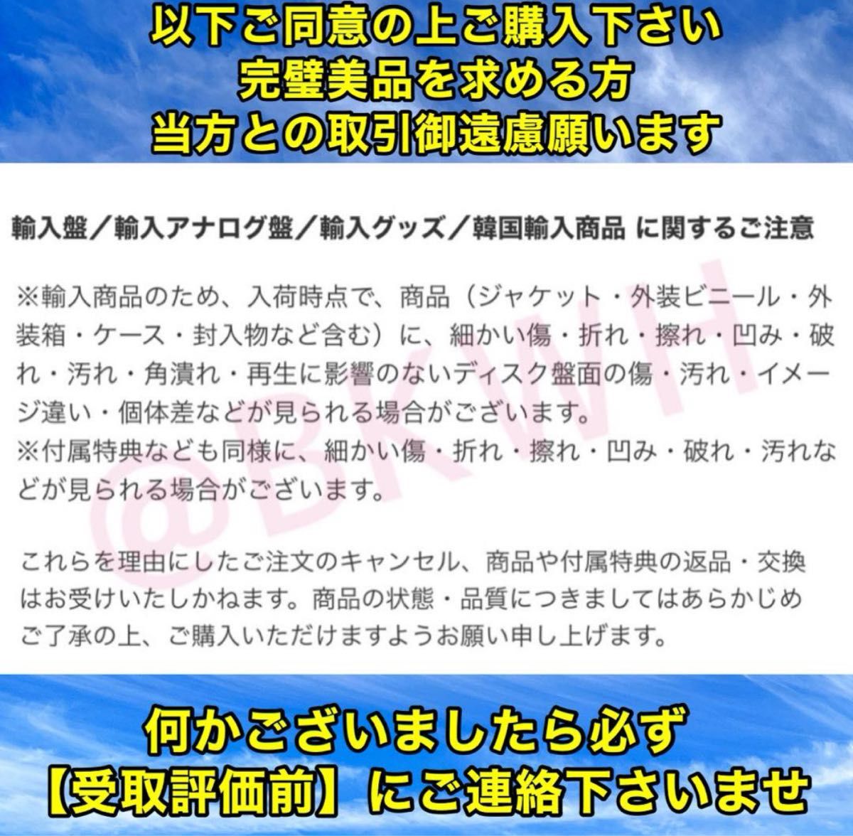 韓国直輸入  メラトニンクリーム　MelaToning 韓国 シミ そばかす ケシミン