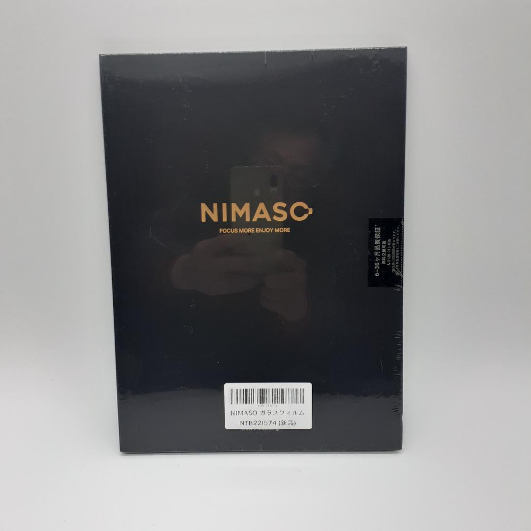 【新品】NIMASO ガラスフィルム iPad 第10世代