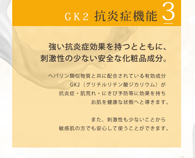 ヒルドプレミアム ミルクローション ヘパリン類似物質 薬用 医薬部外品 処方箋不要 100ml _画像5