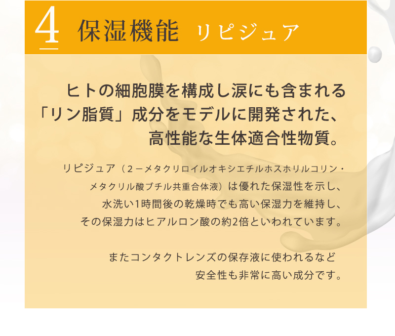 ヒルドプレミアム ミルクローション ヘパリン類似物質 薬用 医薬部外品 処方箋不要 100ml _画像6