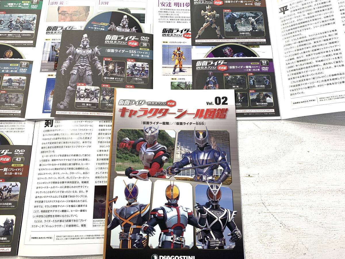 【中古/60】仮面ライダーDVDコレクション デアゴスティーニ №11～20 №32 35 36 42 43 52 不揃い 16冊＋キャラクターシール図鑑の画像7