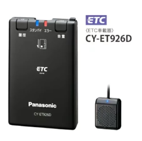 【未使用/60】Panasonic パナソニック ETC車載器 CY-ET926D 新セキュリティ対応の画像4