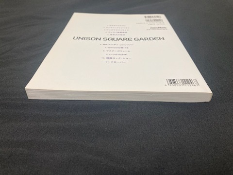 即決 バンドスコア　ユニゾン・スクエア・ガーデン UNISON SQUARE GARDEN 初版発行 楽譜 タブ譜 スコアブック BAND SCORE BOOK ハガキ付き_画像6