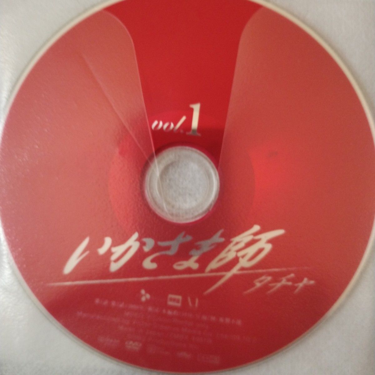 いかさま師タチャ／レンタル版DVD全巻／チャン・ヒョク
