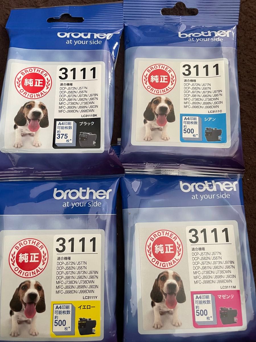 brother LC3111-4PK  