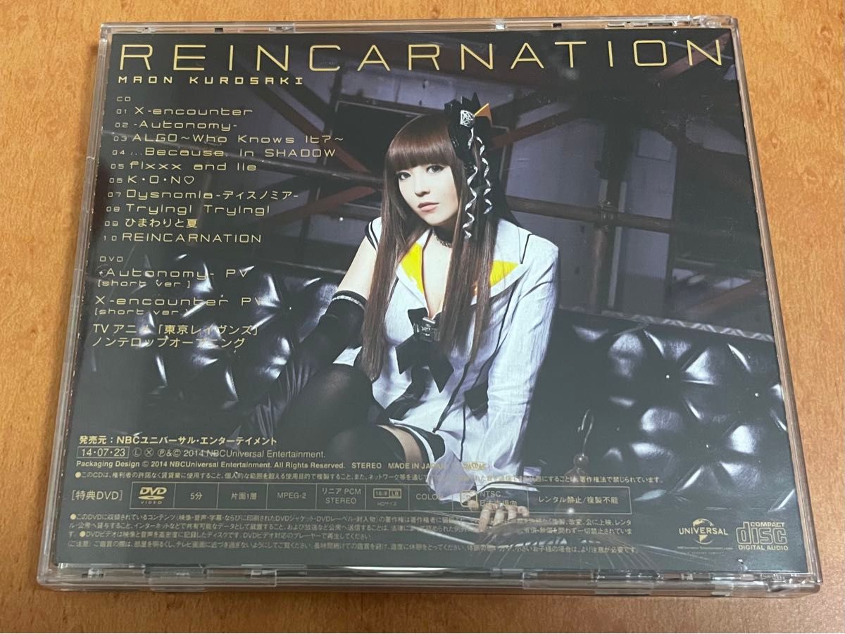 ブロマイド付☆初回限定盤（CD+DVD）☆黒崎真音☆REINCARNATION☆東京レイヴンズ☆I've 高瀬一矢 井内舞子 