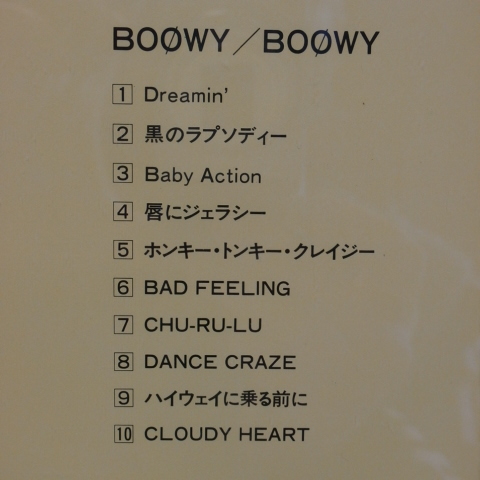 BOOWY / ボーイ  帯付  国内正規セル版の画像6