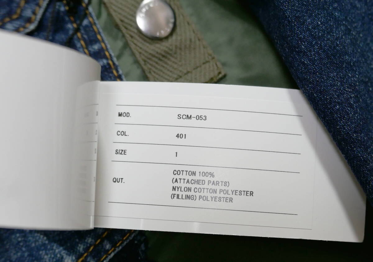 11万円 2024SS sacai サカイ Denim × Nylon Twill Jacket _画像8