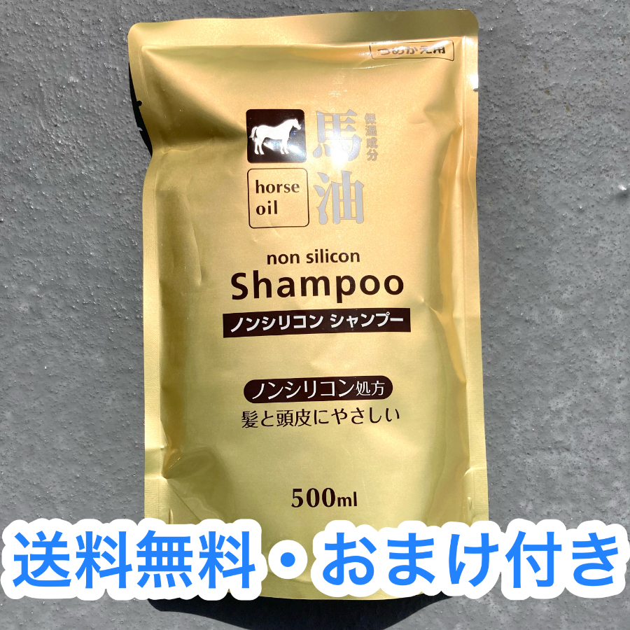 【24】馬油 シャンプー 500ml 詰め替え 熊野油脂_画像1