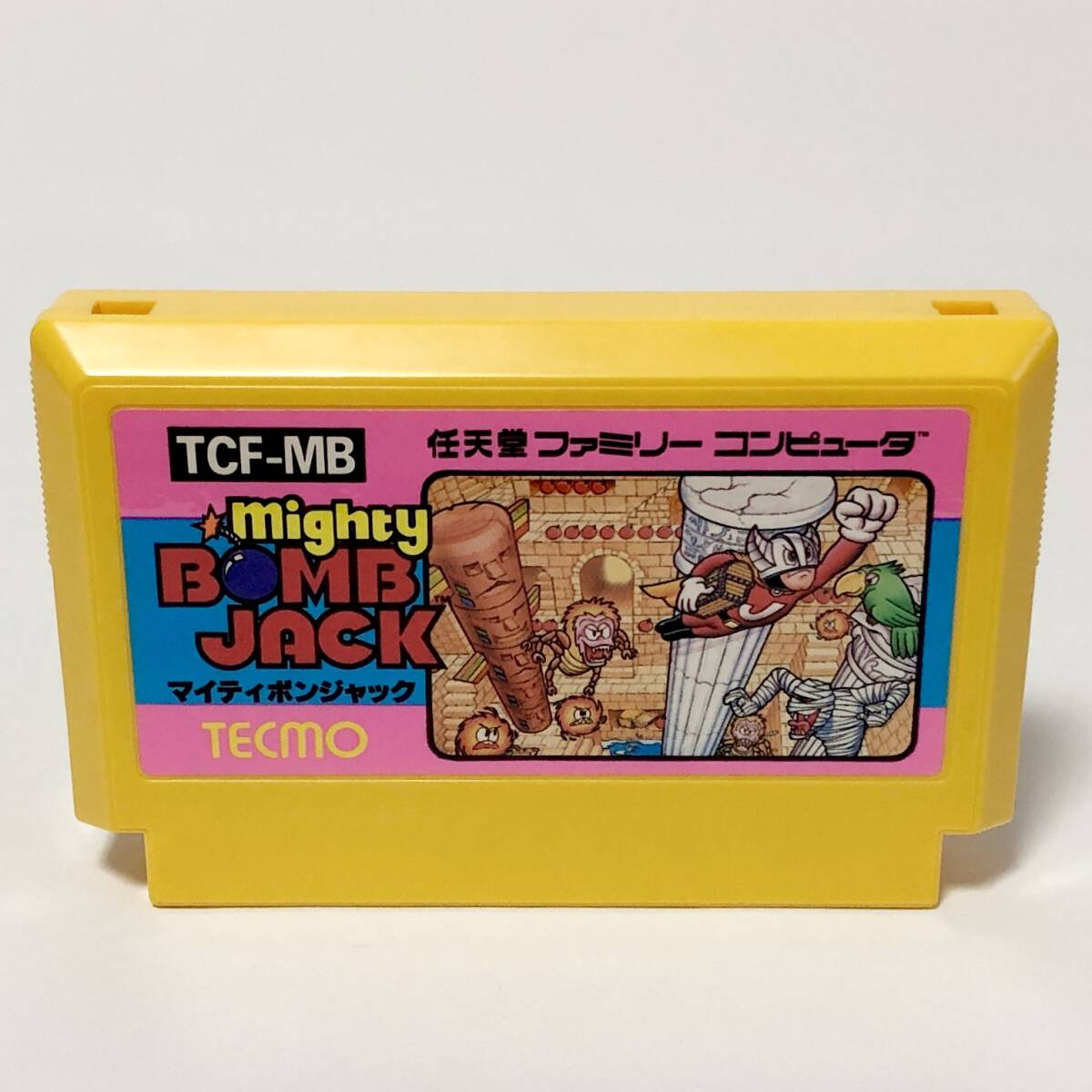 ファミコン マイティボンジャック 箱説付き 痛みあり 動作確認済み テクモ レトロゲーム Famicom Mighty BombJack CIB Tested Tecmo_画像7