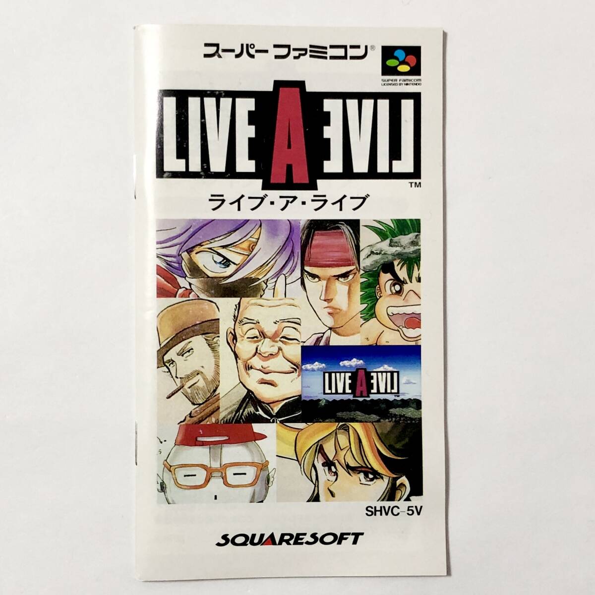 スーパーファミコン ライブ・ア・ライブ 箱説付き 痛みあり スクウェア Nintendo Super Famicom LIVE A LIVE CIB Tested Square_画像9