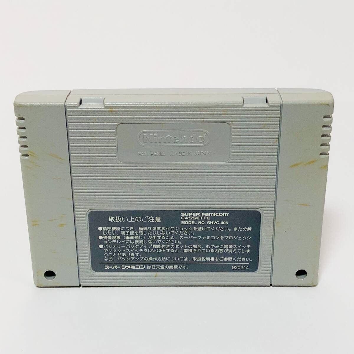 スーパーファミコン 魂斗羅スピリッツ 箱説付き 痛みあり コナミ Nintendo Super Famicom Contra Spirits / Contra Ⅲ CIB Tested Konami_画像9