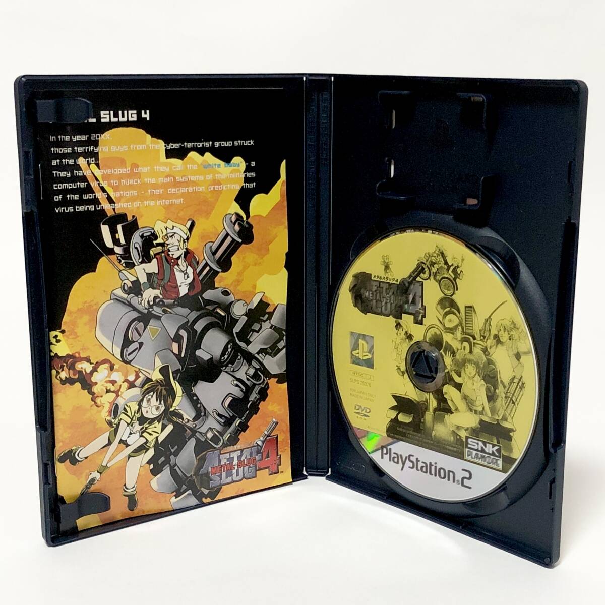 PS2 メタルスラッグ４ 箱説付き 痛みあり 動作確認済み プレイステーション２ PlayStation 2 Metal Slug 4 CIB Tested SNK PLAYMORE _画像6