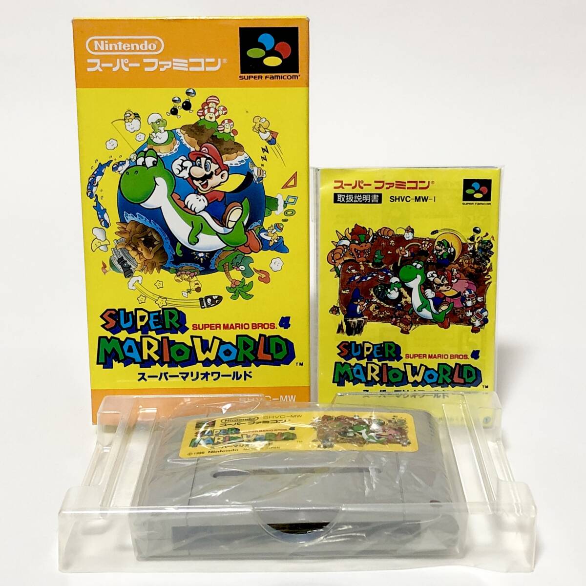 スーパーファミコン スーパーマリオワールド 箱説付き 痛みあり 任天堂 Nintendo Super Famicom Super Mario World CIB Testedの画像1