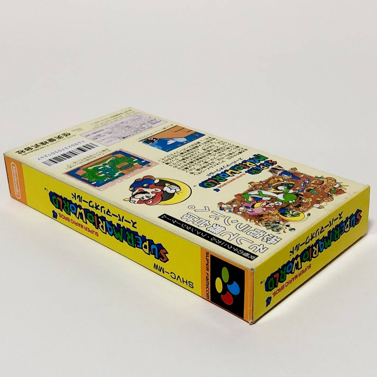 スーパーファミコン スーパーマリオワールド 箱説付き 痛みあり 任天堂 Nintendo Super Famicom Super Mario World CIB Testedの画像6
