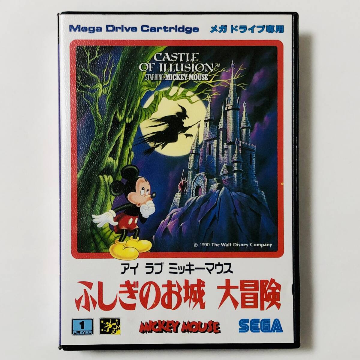 セガ メガドライブ アイラブミッキーマウス ふしぎのお城大冒険 箱説付き Sega Mega Drive Castle of Illusion Starring Mickey Mouse CIB_画像2