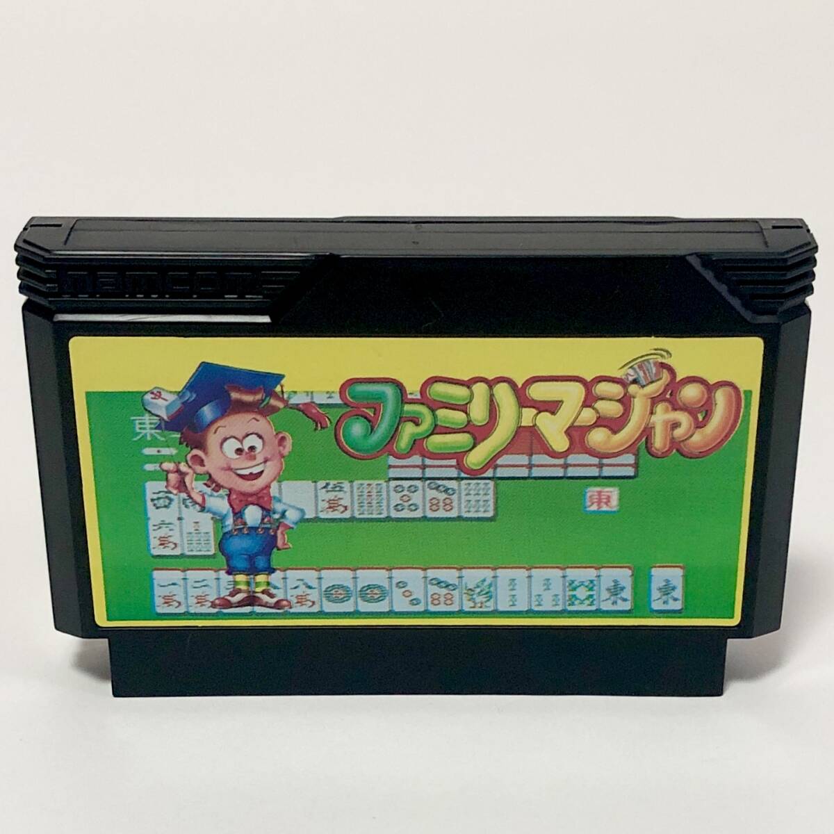 ファミコン ファミリーマージャン 箱説付き 痛みあり ナムコ ナムコット Nintendo Famicom Family Mahjong CIB Tested Namco Namcot_画像6