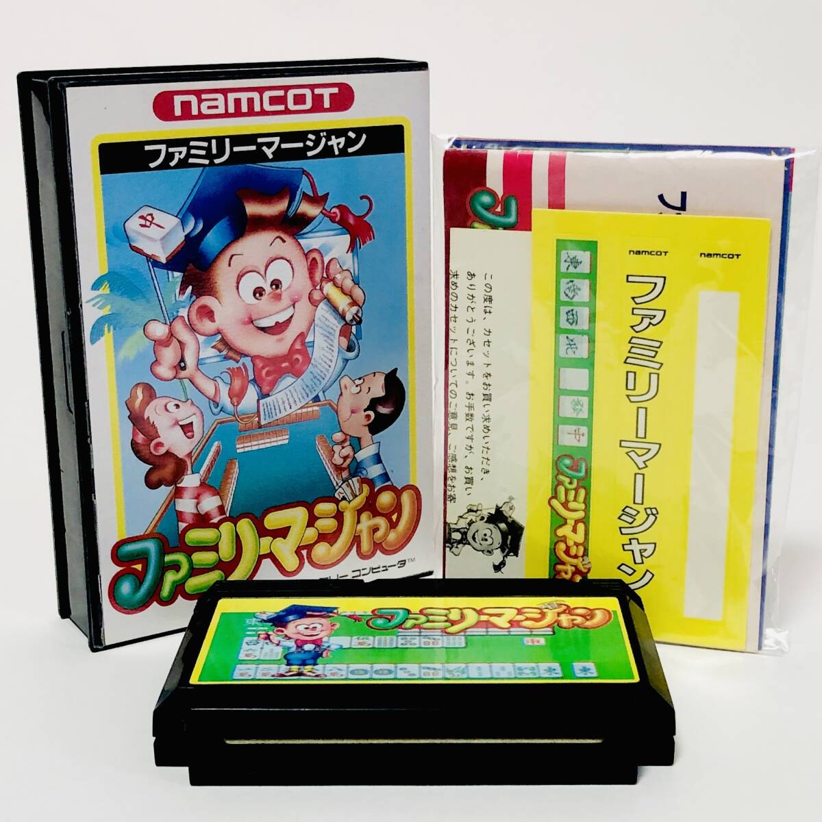 ファミコン ファミリーマージャン 箱説付き 痛みあり ナムコ ナムコット Nintendo Famicom Family Mahjong CIB Tested Namco Namcot_画像1
