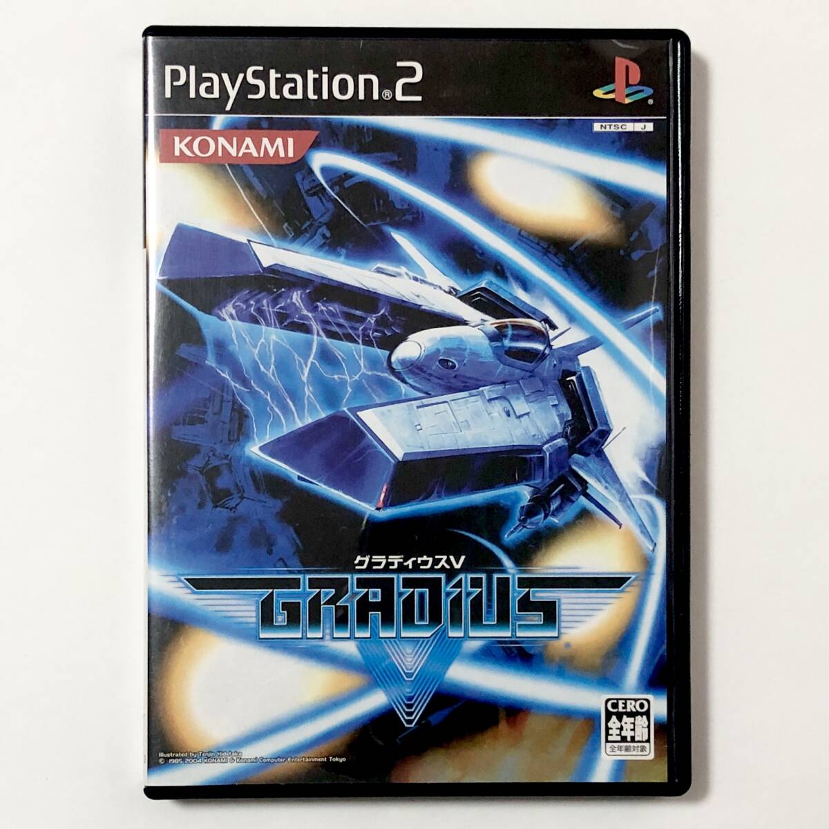 PS2 グラディウスV 箱説付き 痛みあり 動作確認済み コナミ プレイステーション２ PlayStation 2 Gradius V CIB Tested Konamiの画像1