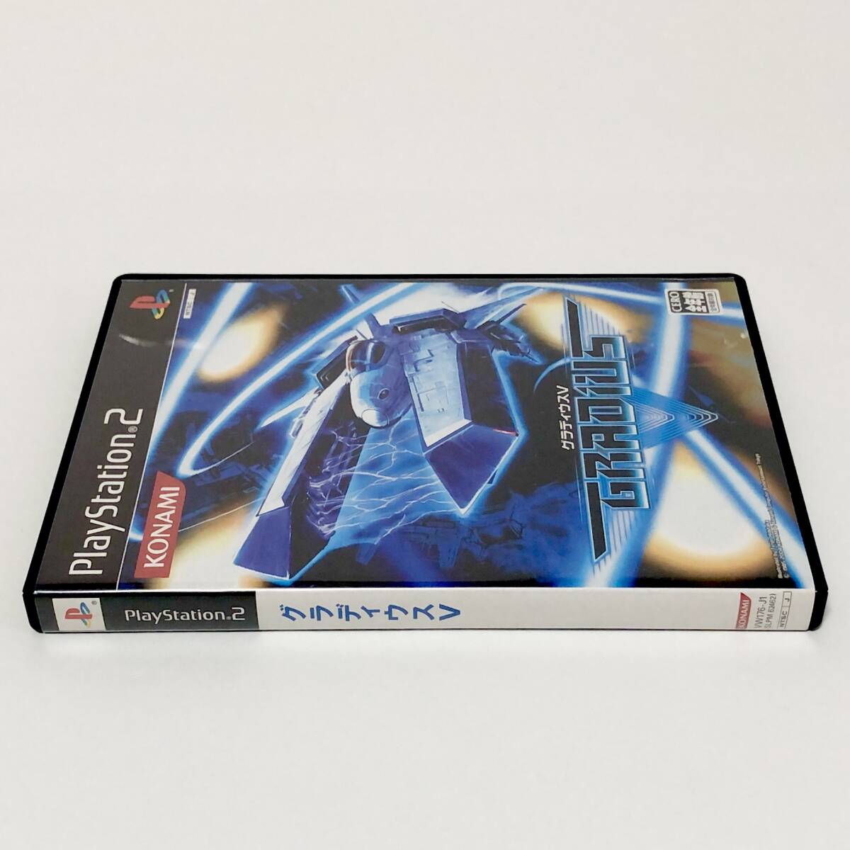 PS2 グラディウスV 箱説付き 痛みあり 動作確認済み コナミ プレイステーション２ PlayStation 2 Gradius V CIB Tested Konamiの画像3