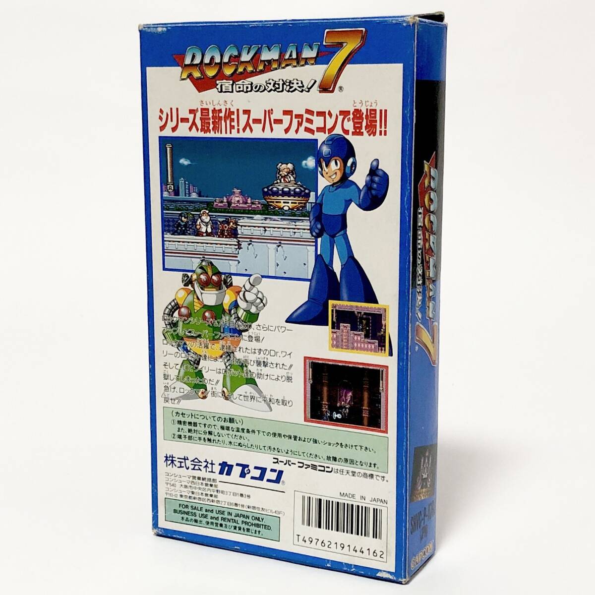 スーパーファミコン ロックマン７ 箱説付き 痛みあり カプコン Nintendo Super Famicom Rockman 7 / Mega Man 7 CIB Tested Capcom_画像3