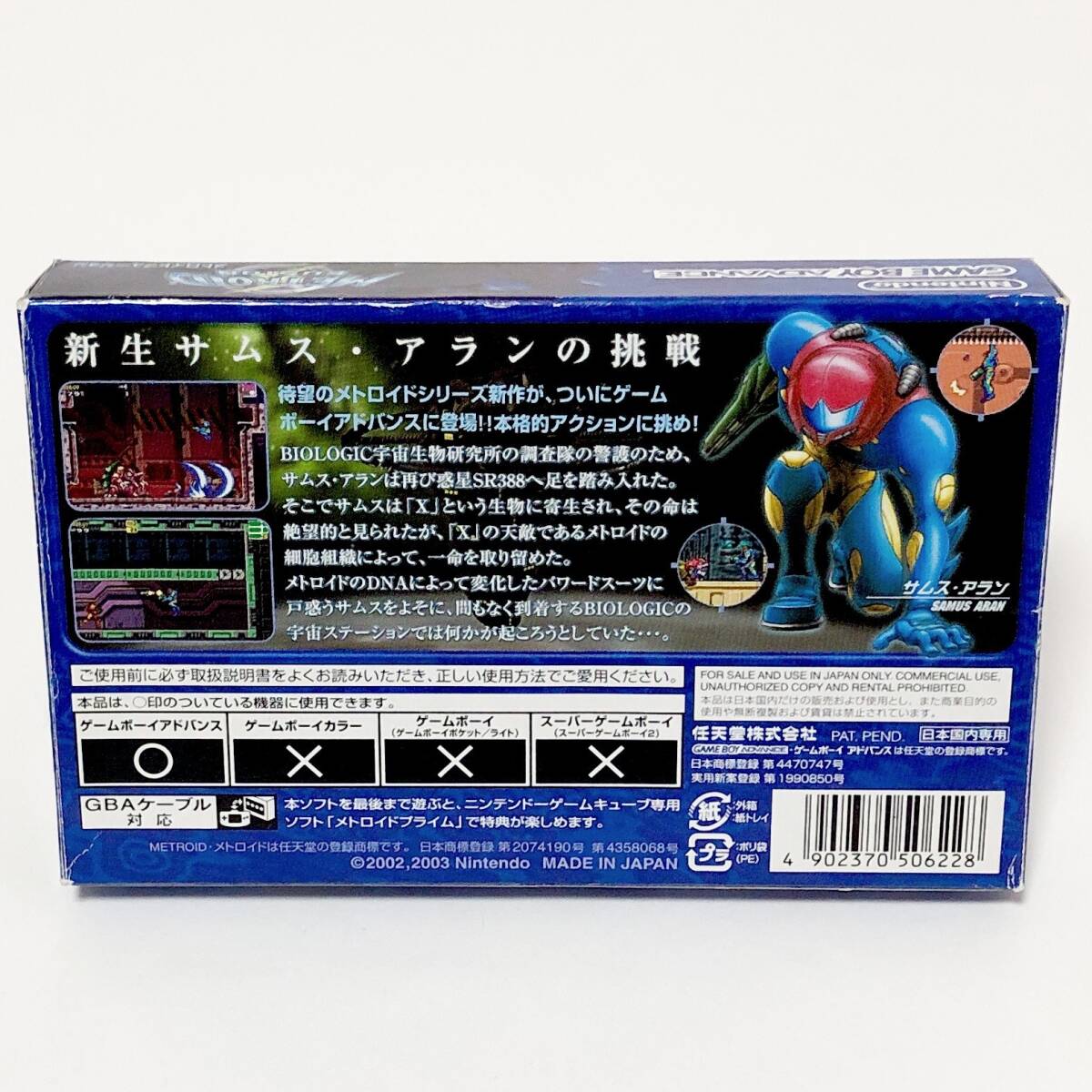 GBA ゲームボーイアドバンス スクリューブレイカー 轟振どりる GBA ゲームボーイアドバンス スクリューブレイカー 轟振どりる