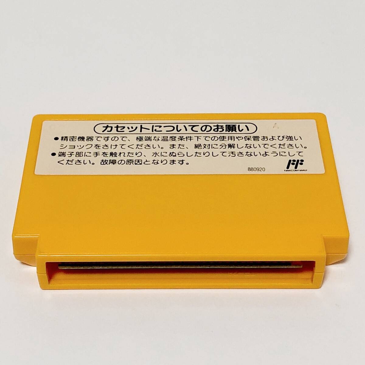 ファミコン スーパーマリオブラザーズ3 箱説付き 痛みあり 任天堂 レトロゲーム Nintendo Famicom Super Mario Bros. 3 CIB Testedの画像8