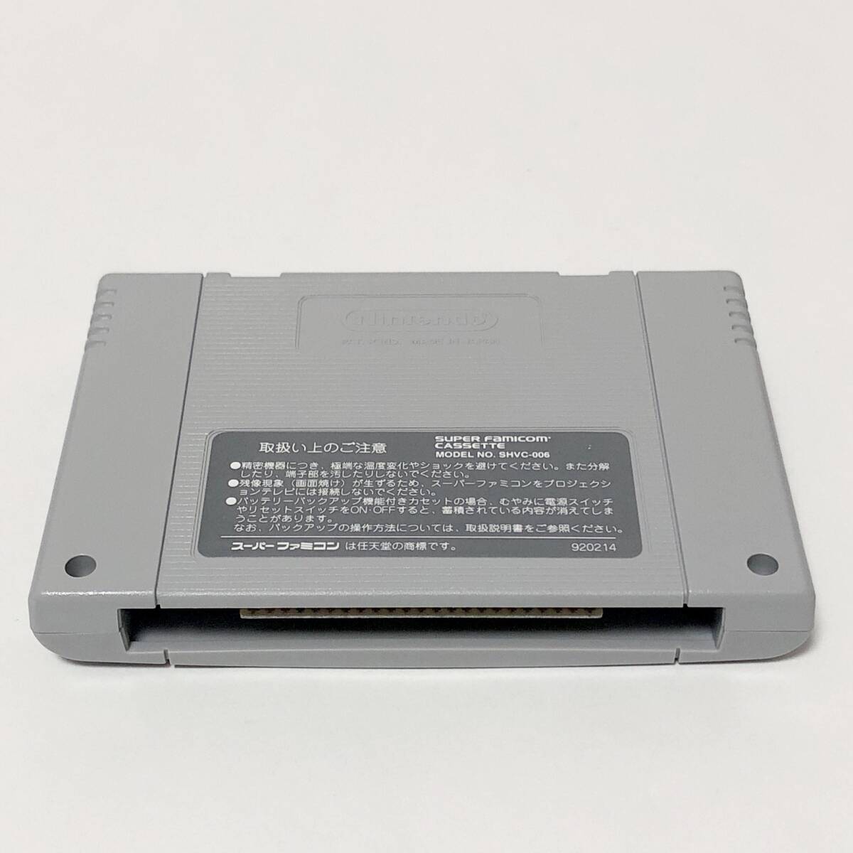 スーパーファミコン スカイミッション 箱説付き 動作確認済み ナムコ Nintendo Super Famicom Sky Mission CIB Tested Namco Namcot_画像8