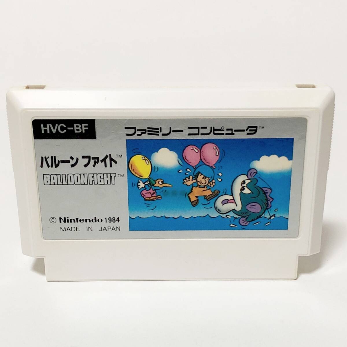 ファミコン バルーンファイト 箱説付き 痛みあり 動作確認済み 任天堂 レトロゲーム Nintendo Famicom Balloon Fight CIB Tested_画像7