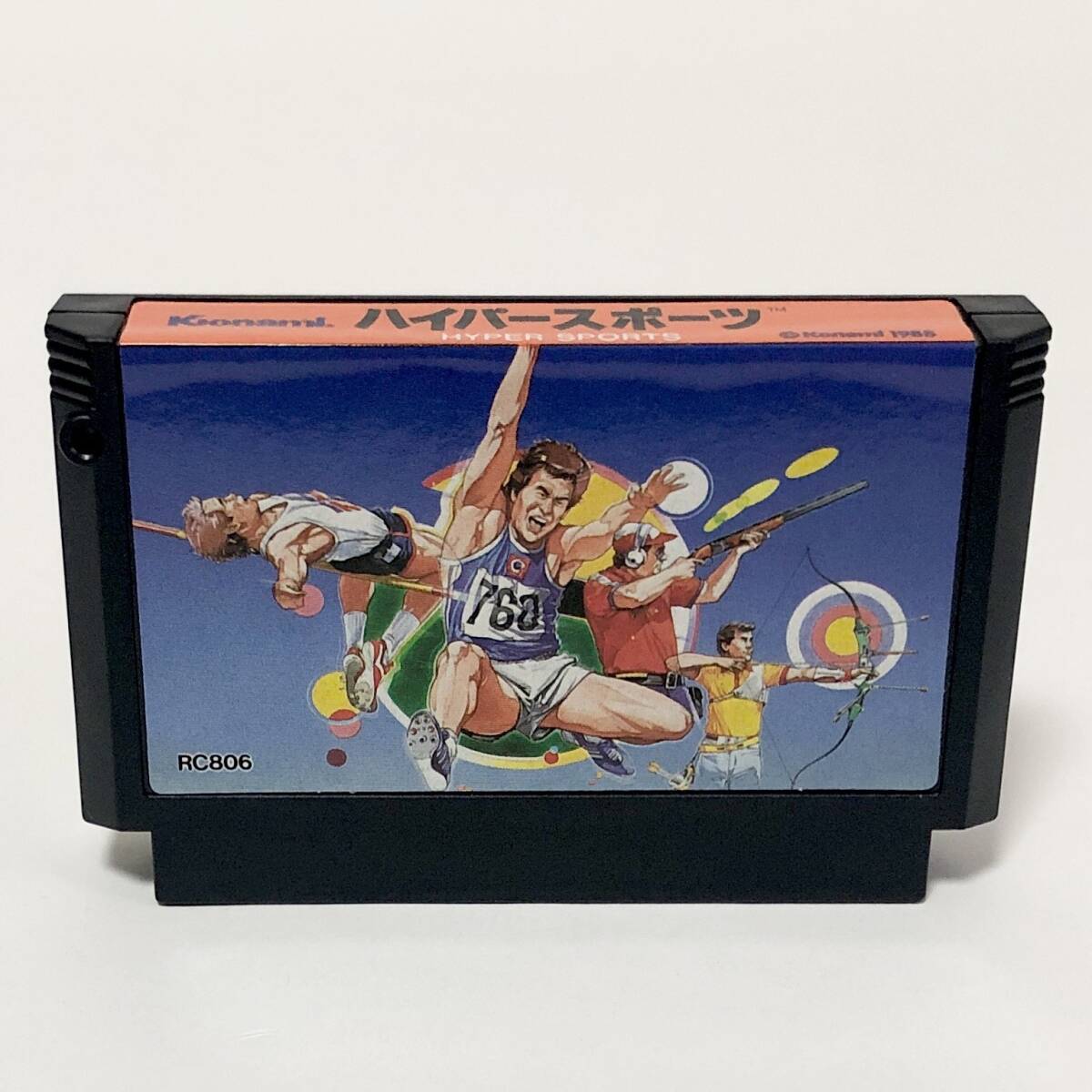 ファミコン ハイパースポーツ 箱説付き 動作確認済み コナミ レトロゲーム Nintendo Famicom Hyper Sports CIB Tested Konami_画像7