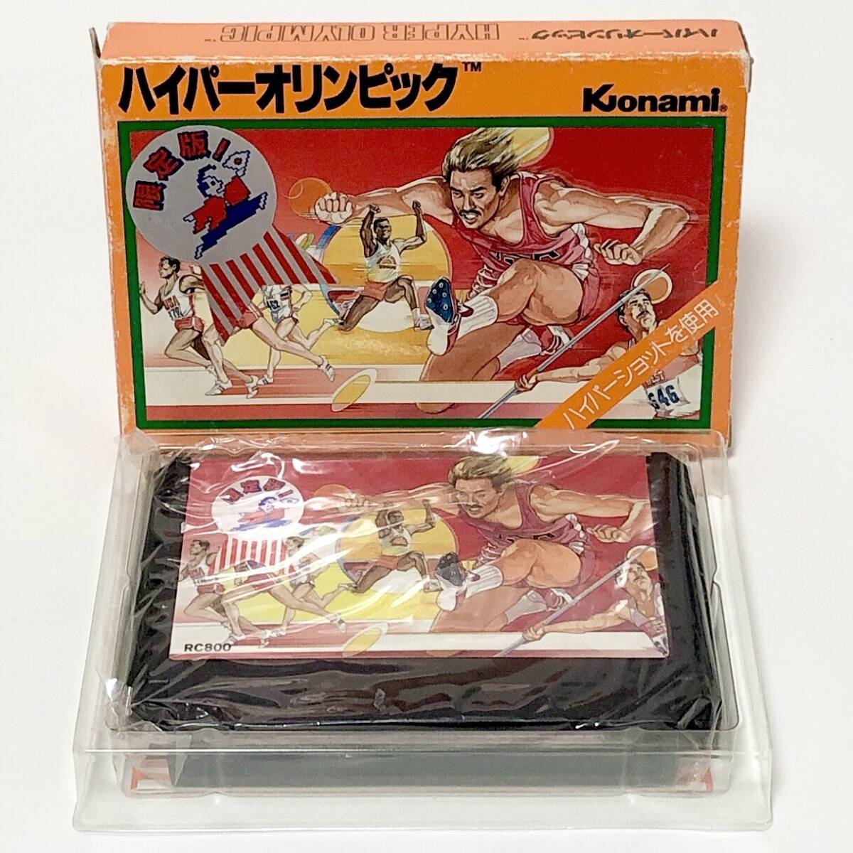 ファミコン ハイパーオリンピック 殿様版 箱説付き 痛みあり コナミ Nintendo Famicom Hyper Olympic Tonosama Edition CIB Tested Konami