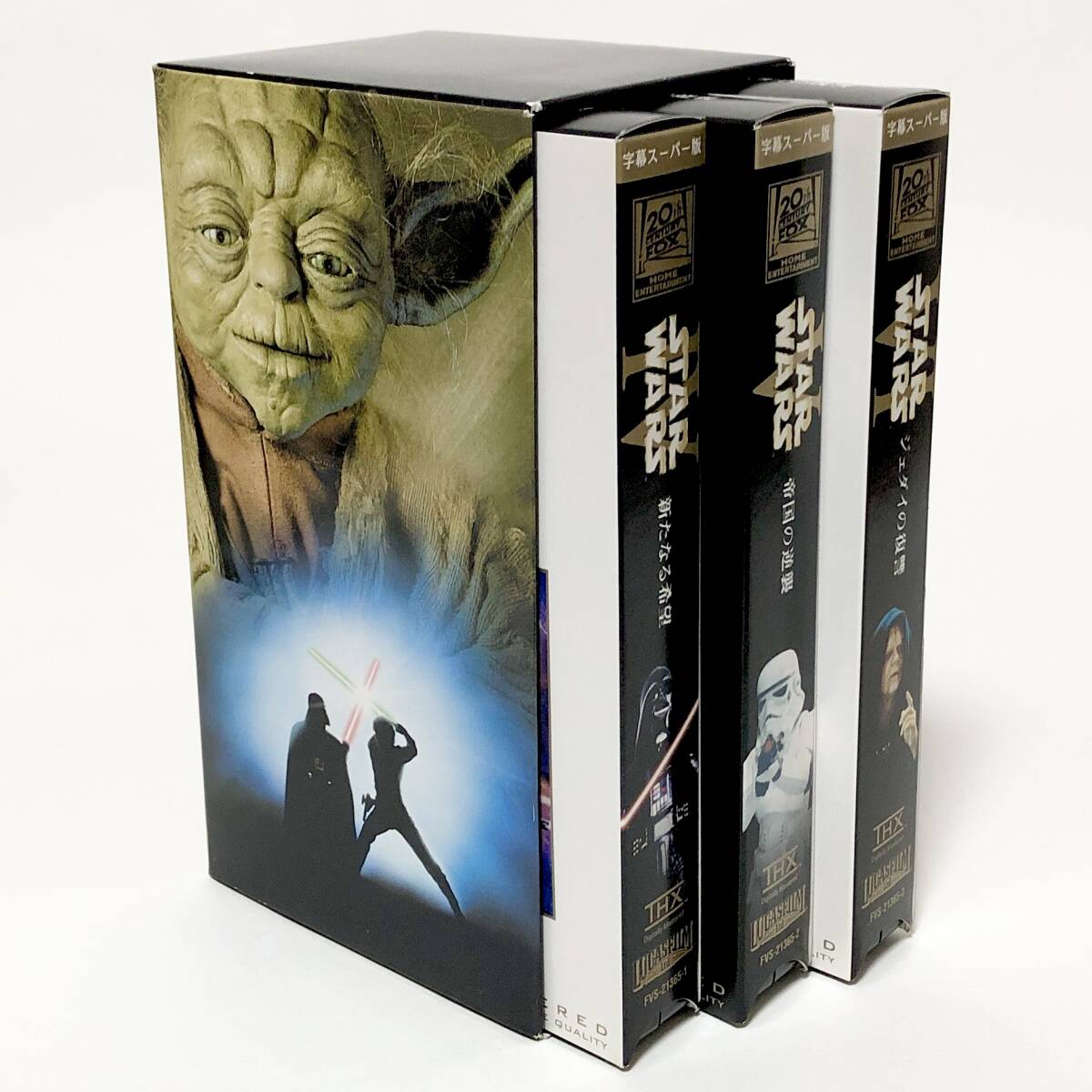 中古 VHS ビデオ 3枚組 スター・ウォーズ トリロジー 字幕スーパー版 痛みあり 再生未確認 Star Wars Trilogy VHS Video Tapes 映画 洋画_画像4