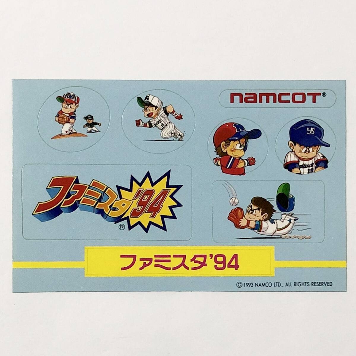 ファミコン ファミスタ '94 箱説付き 動作確認済み 野球 ナムコ Nintendo Famicom Famista '94 CIB Tested Namco Namcotの画像10