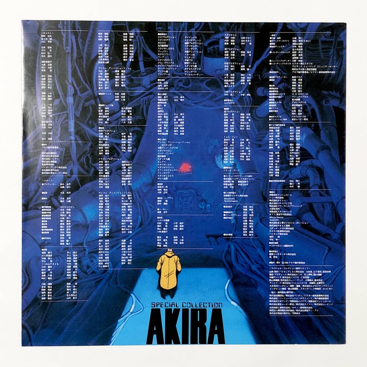 LD レーザーディスク 全3枚 アキラ スペシャルコレクション 帯付き 痛みあり 大友克洋 LaserDisc AKIRA Special Collection Box Set の画像6