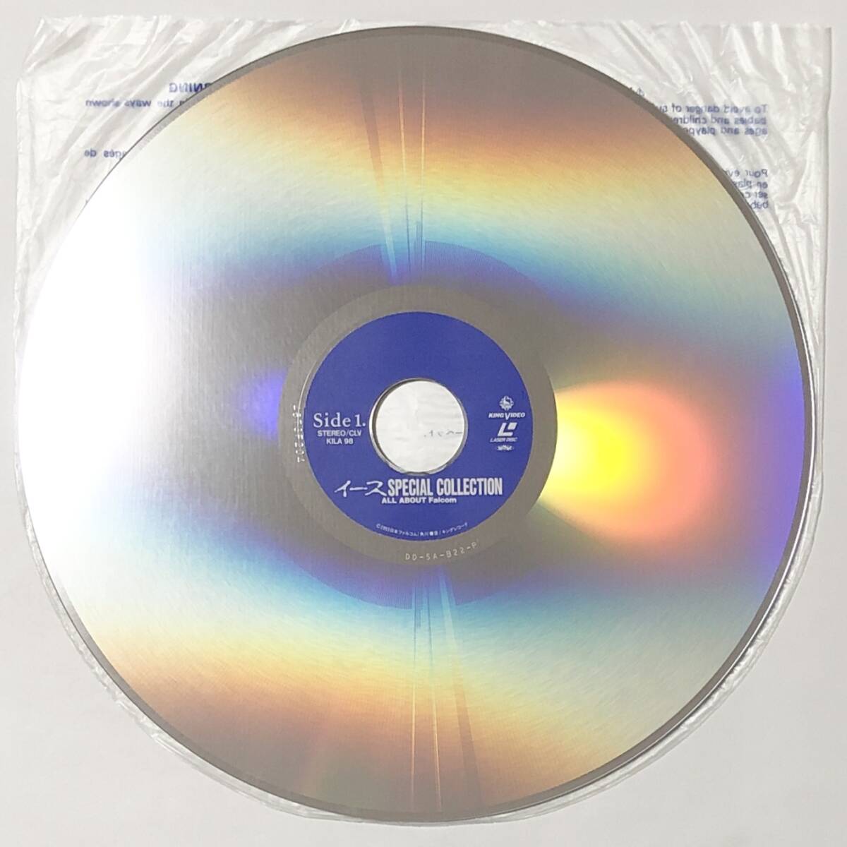 LD レーザーディスク イース スペシャル コレクション 帯付き 痛みあり 日本ファルコム LaserDisc Ys Special Collection All About Falcomの画像10