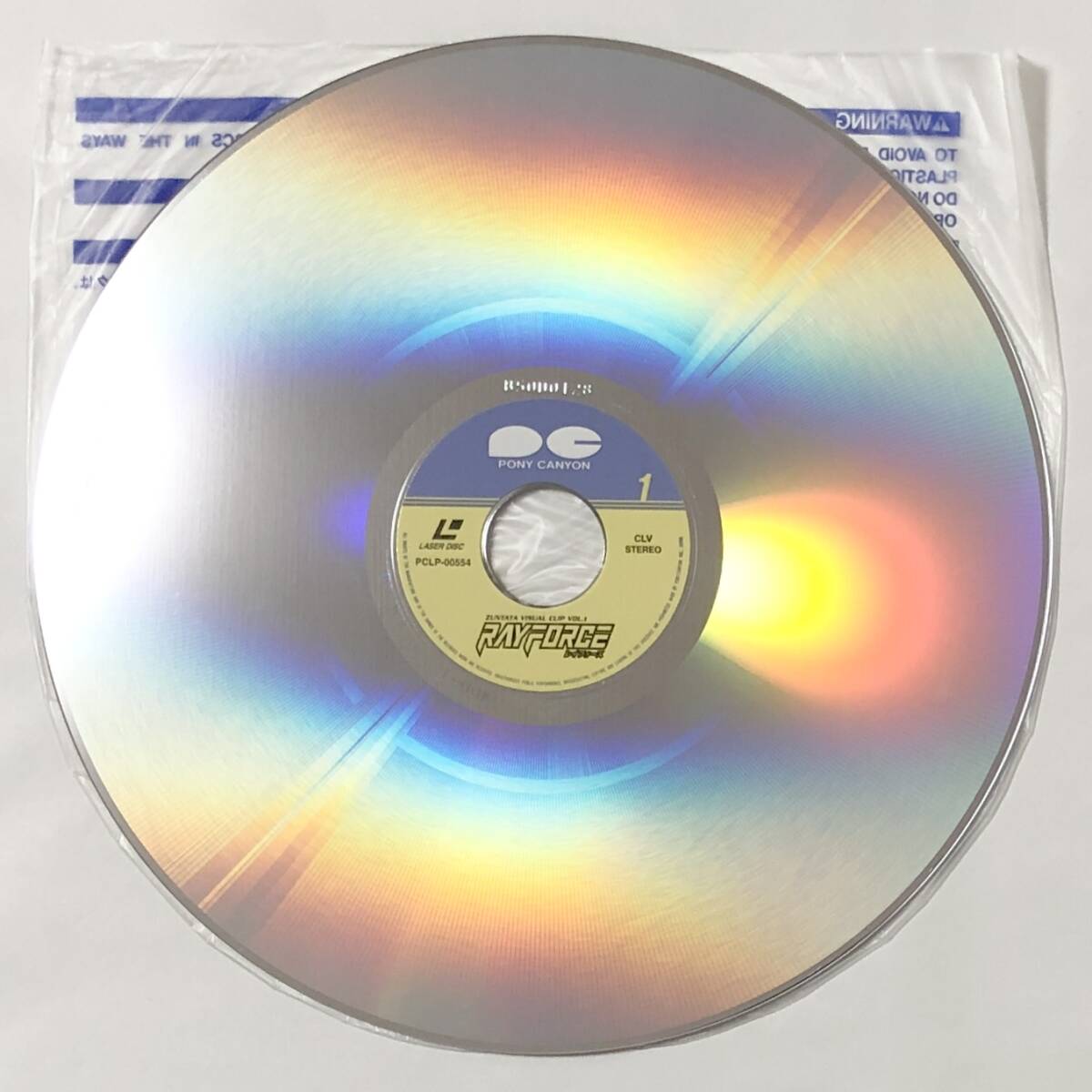 LD laser disk Ray force obi attaching tight -zntata site long LaserDisc RAY FORCE Taito ZUNTATA Visual Clip Vol.1