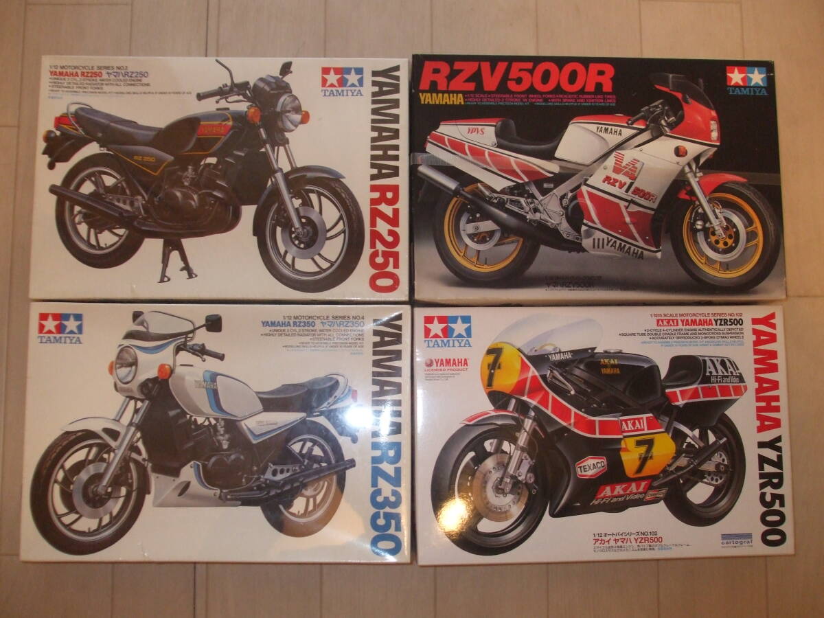 ☆☆ タミヤ 1/12 オートバイシリーズ [NO.2] [NO.4] [NO.37][NO.102] ヤマハ RZ250 RZ350 RZV500R YZR500[AKAI] ☆☆_画像1